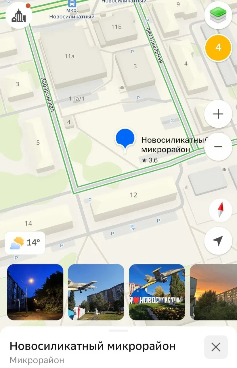 😡В Барнауле яму на парковке в районе Новосиликатного не могут огородить уже несколько ...
