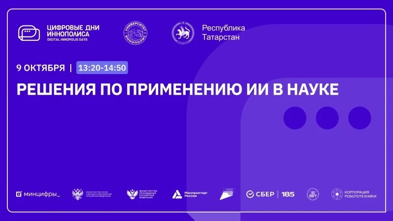 ⚙️ От отдельных инструментов к полноценному инженерному ИИ