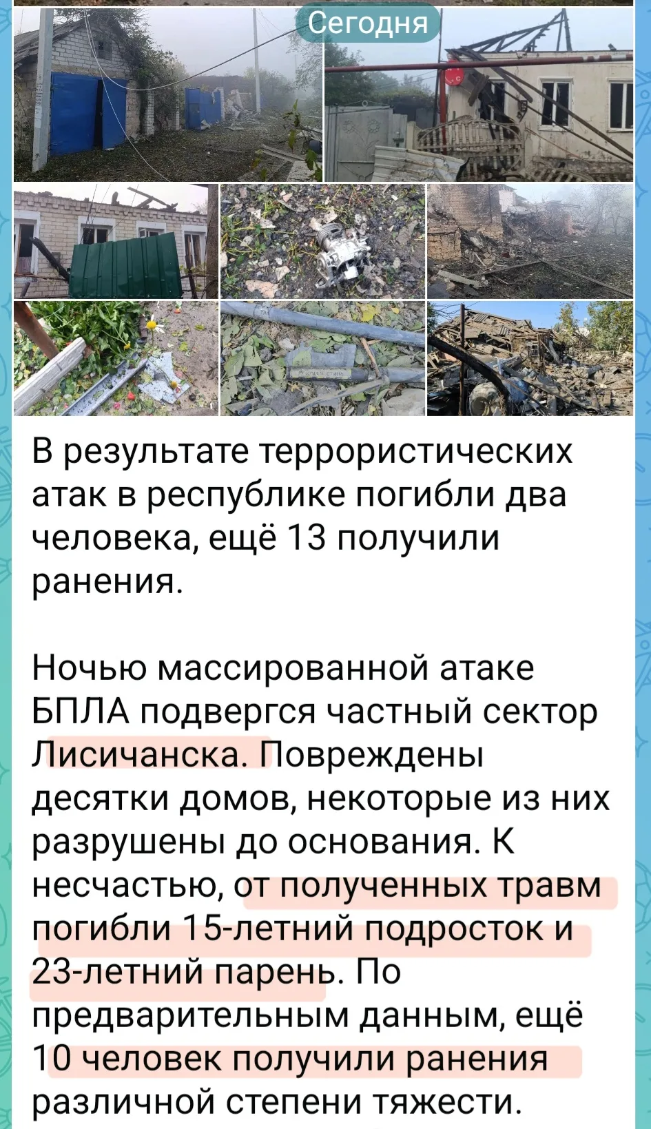Мой город, добрый, трудовой,
