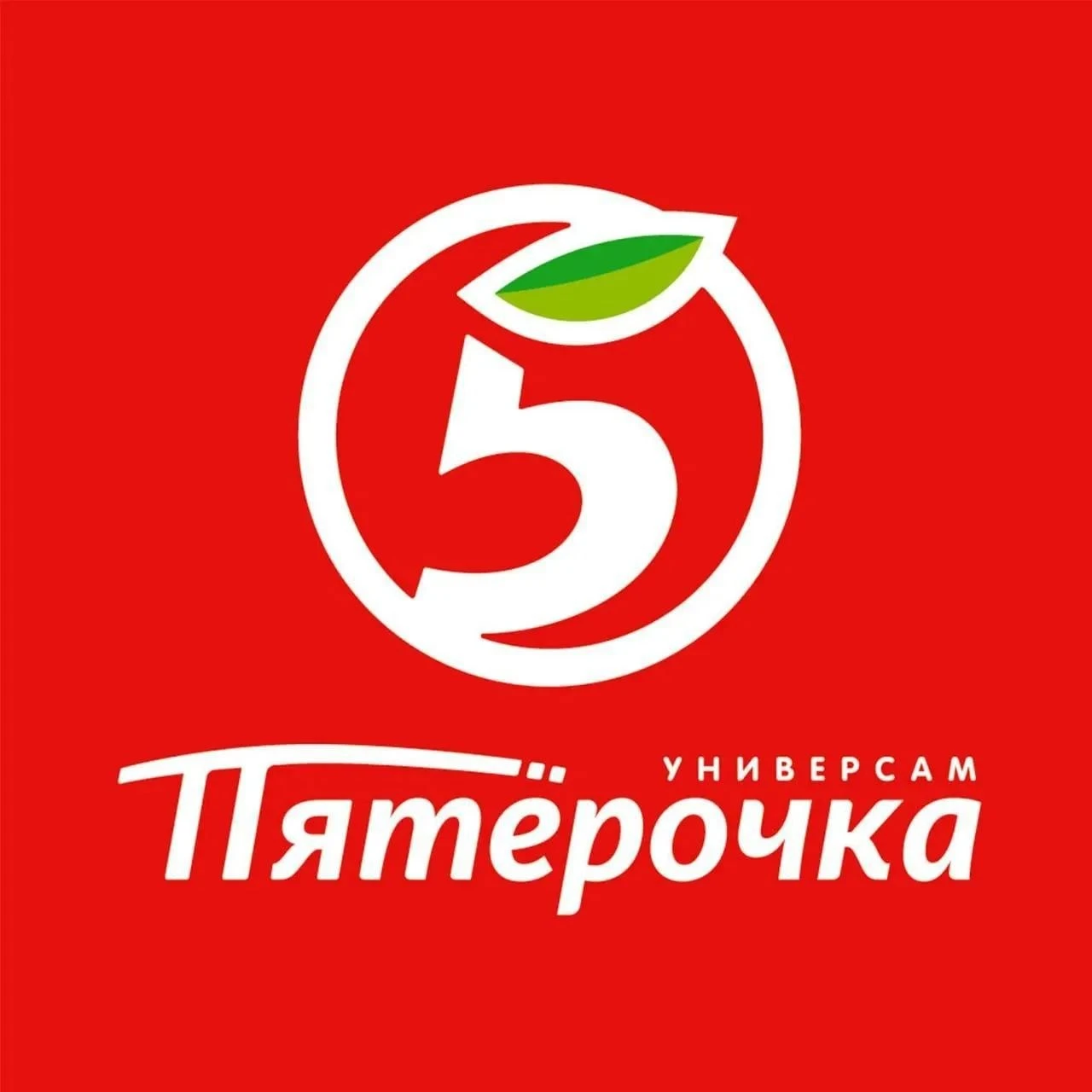 Приглашаем на работу продавцов-кассиров в магазин "Пятерочка" по ул.Тобольская, 40, Шум...