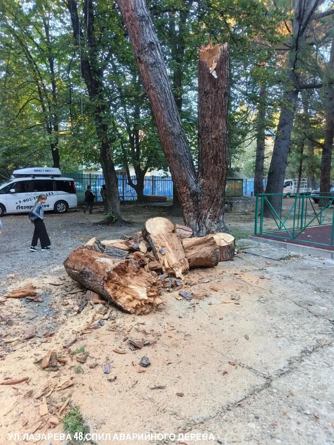 Уважаемые жители 🏡
