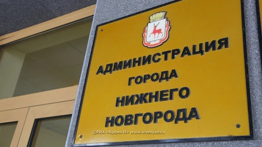 Сергей Самсонов стал новым замглавы администрации Нижнего Новгорода