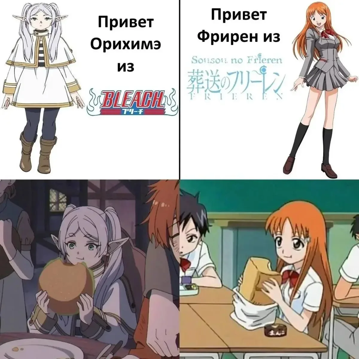 Самые голодные девочки