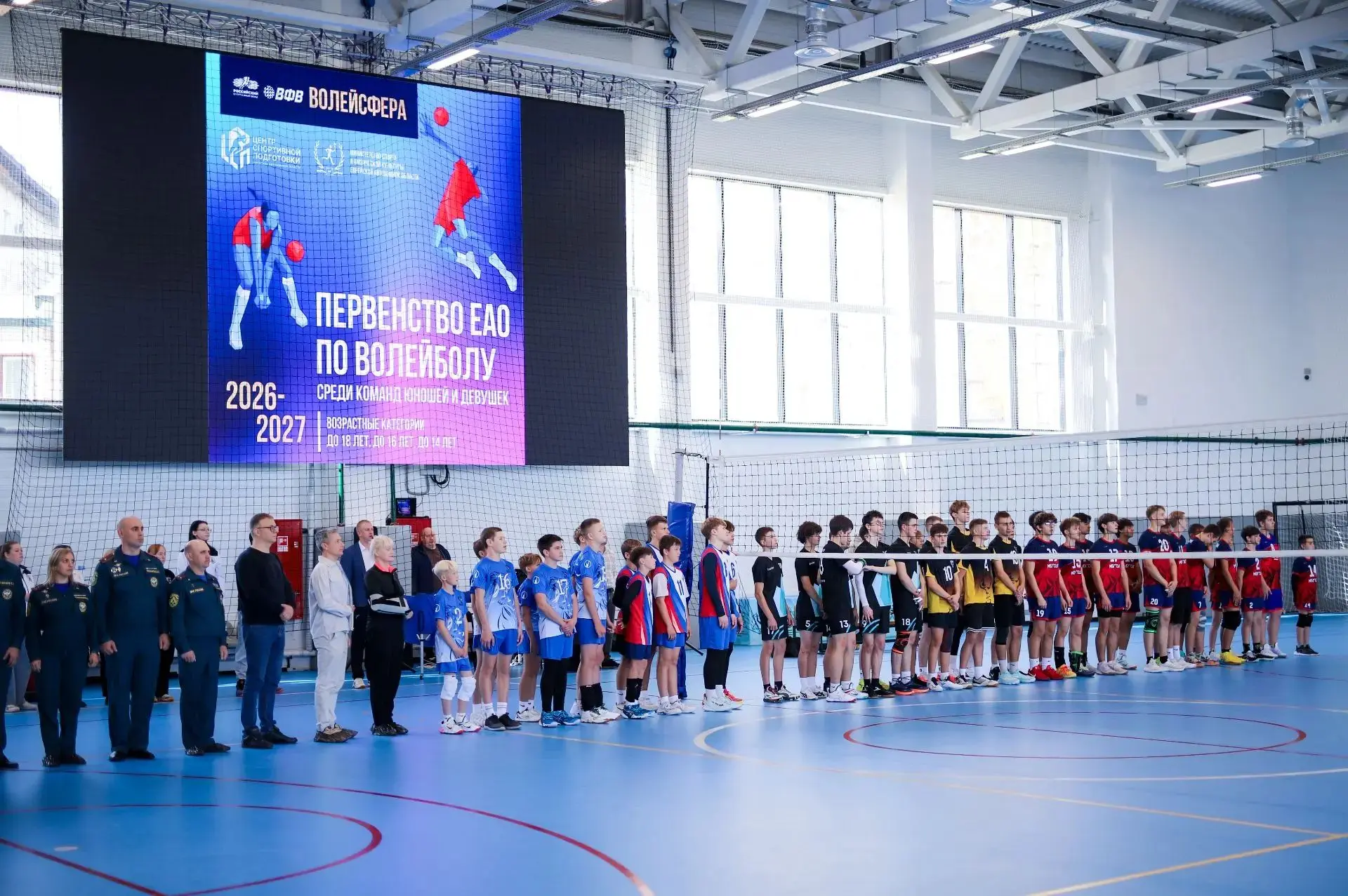 🏐 Дан старт главному волейбольному событию осени!