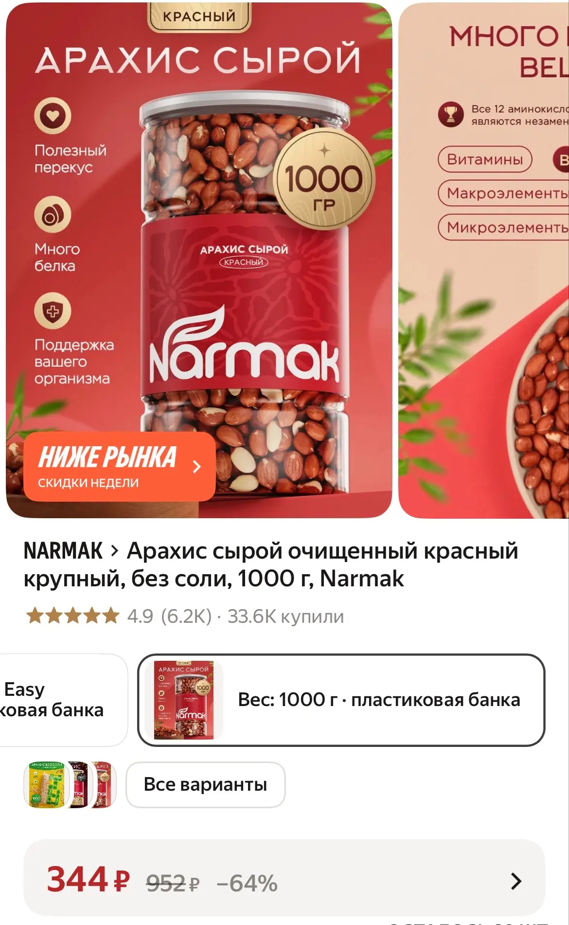 https://market.yandex.ru/cc/BHjPq3