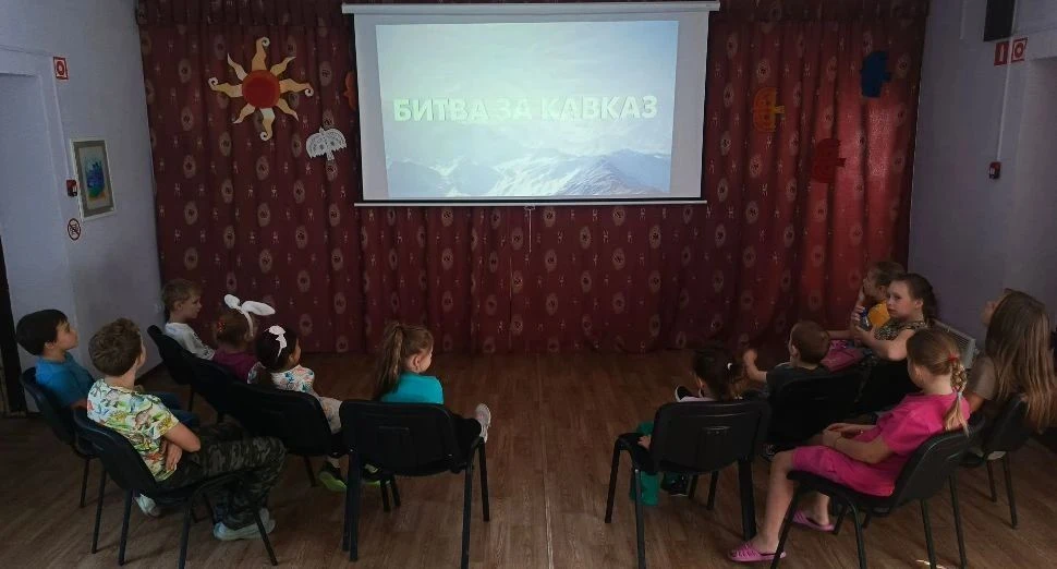 ‎Познавательный час "Битва за Кавказ"