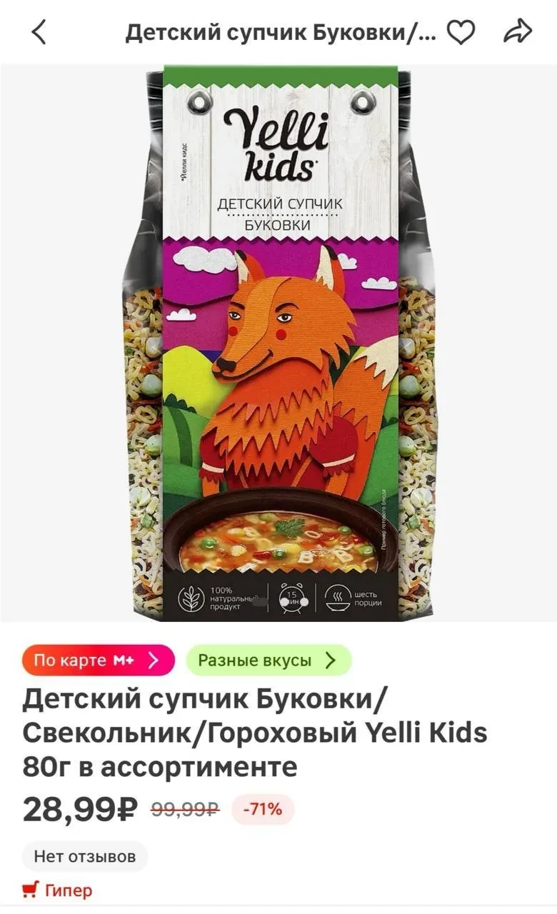 МАГНИТ😵‍💫