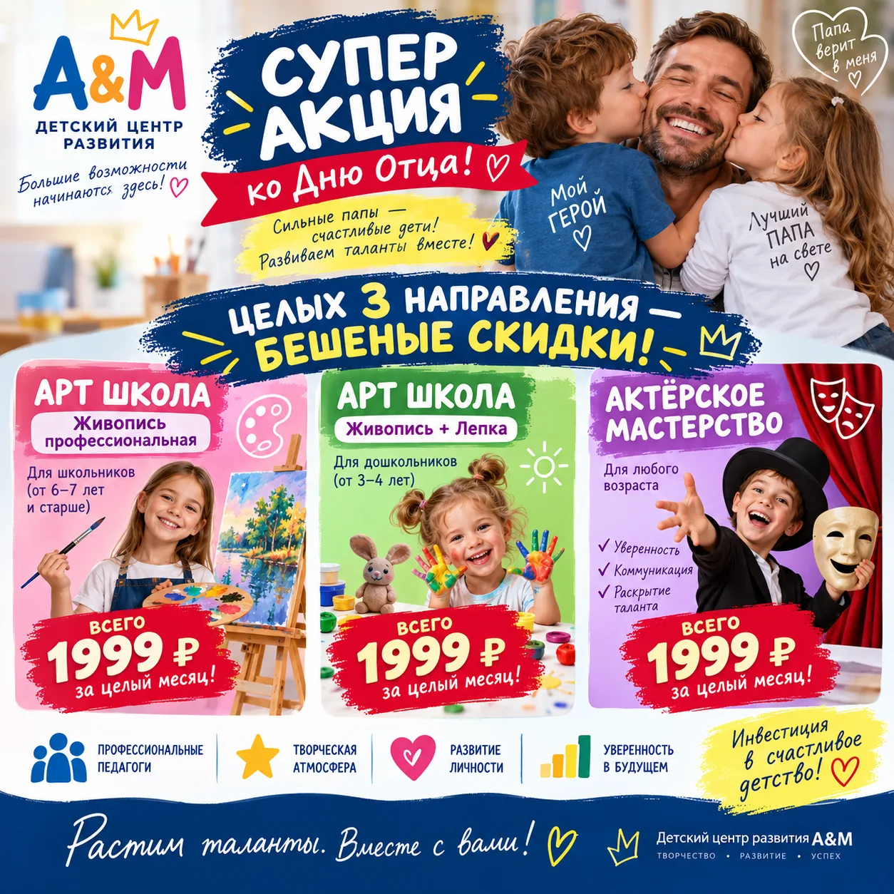 🎨 ПОДАРОК ДЛЯ ПАПЫ, КОТОРЫЙ ОСТАНЕТСЯ С ВАМИ НАВСЕГДА!