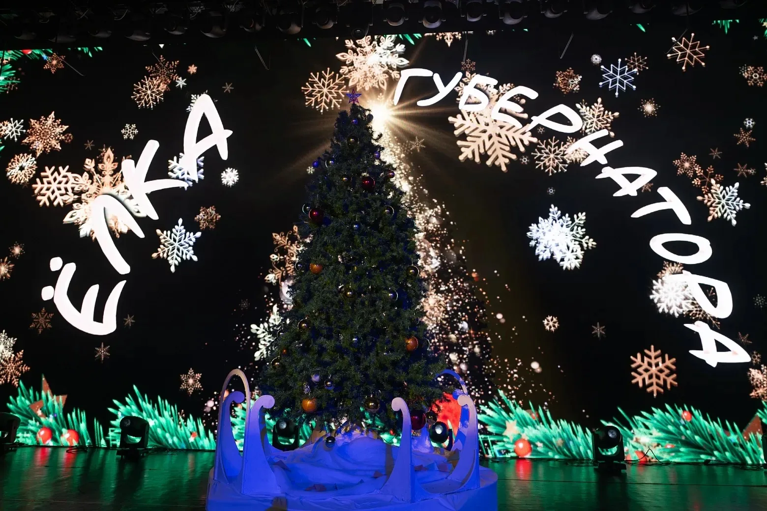 Уважаемые родители! 🎄