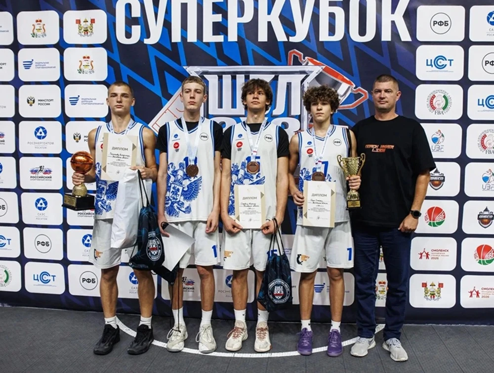 Спортсмены из Волгодонска стали «бронзовыми» призерами Суперкубка Школьной лиги 3х3 «РФ...