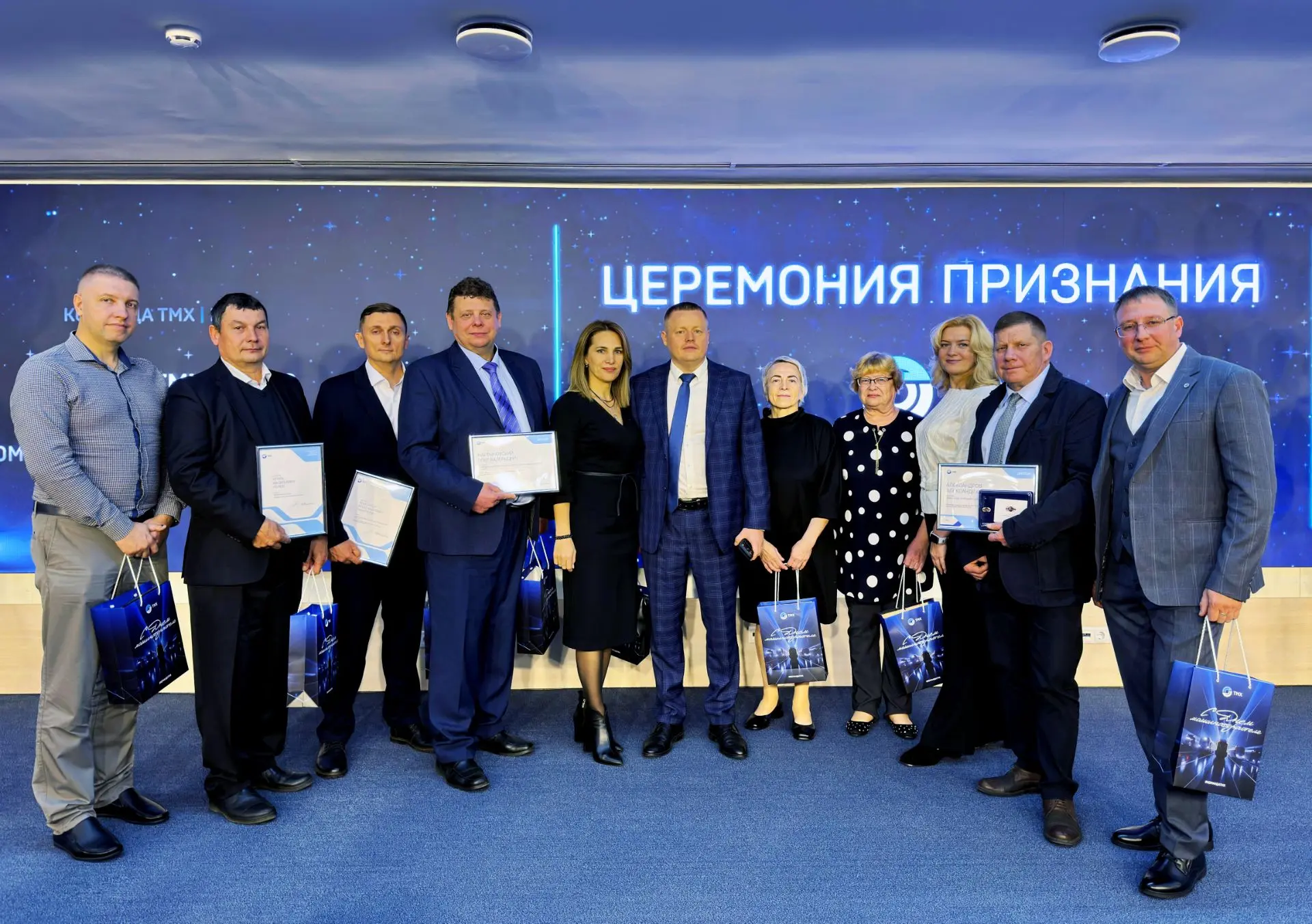 12 сотрудников ДМЗ получили высокие награды Группы ТМХ на «Церемонии признания» в Москве