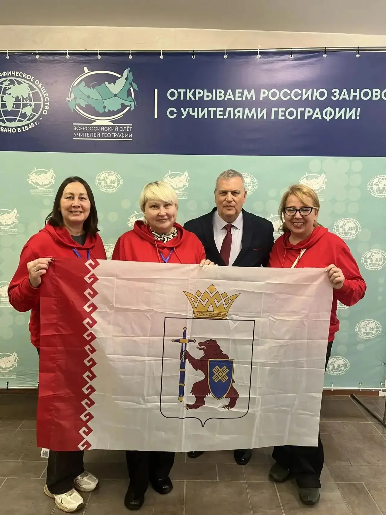 🔥Учитель географии школы 30 г.Йошкар-Олы Брик Надежда Юрьевна в составе команды Респуб...