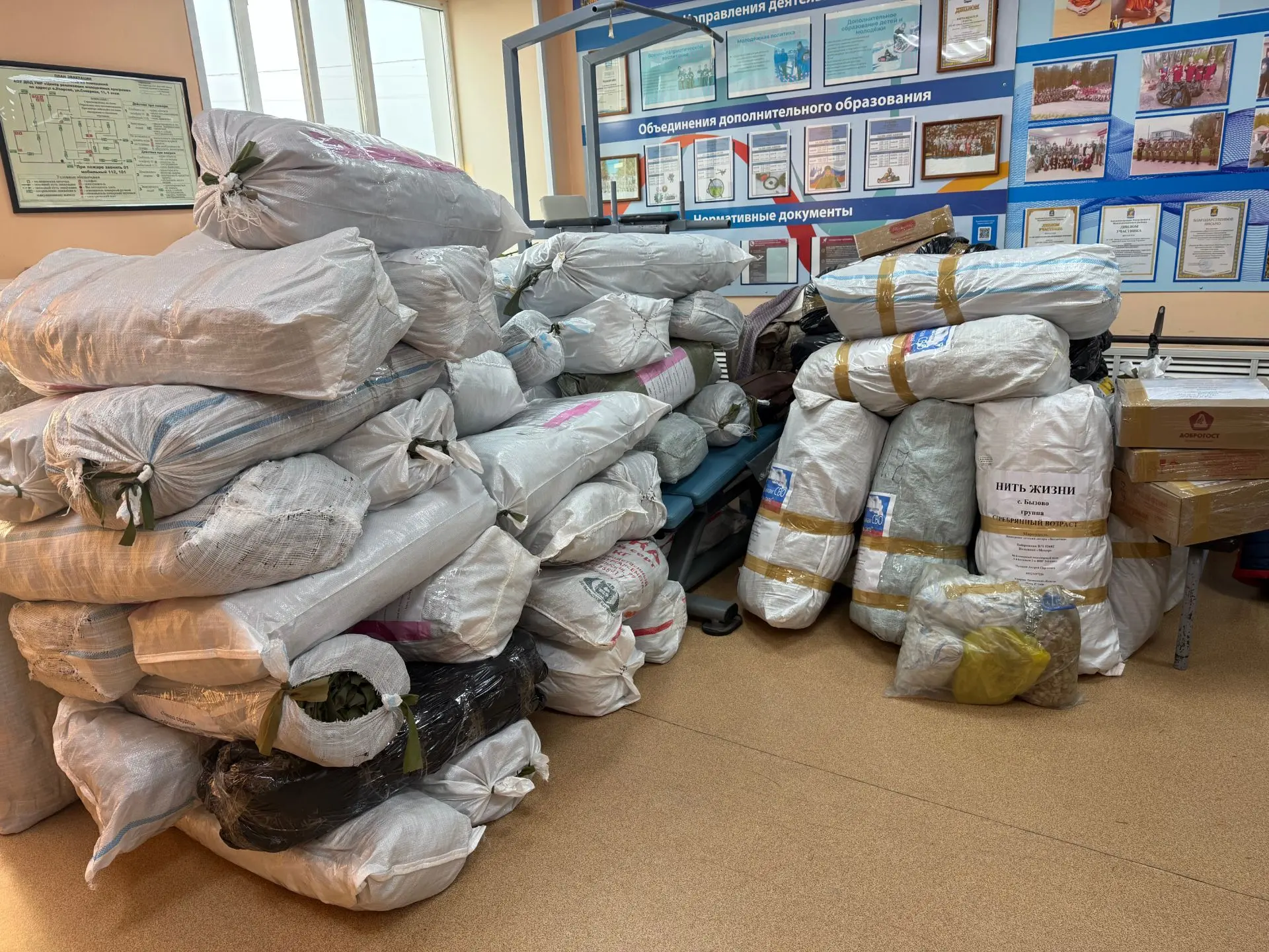 Добровольцы Упоровского округа направили 16‑ю отправку гуманитарной помощи