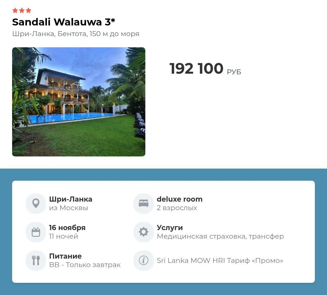 🌴 РЕЛАКС НА ШРИ-ЛАНКЕ 🇱🇰 ОТЕЛЬ С ЗЕЛЕНОЙ ЗАКРЫТОЙ ТЕРРИТОРИЕЙ ДЛЯ ПОЛНОГО УЕДИНЕНИЯ