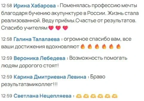 Безумно рады, что смогли и онлайн передать всю атмосферу сегодняшней встречи!