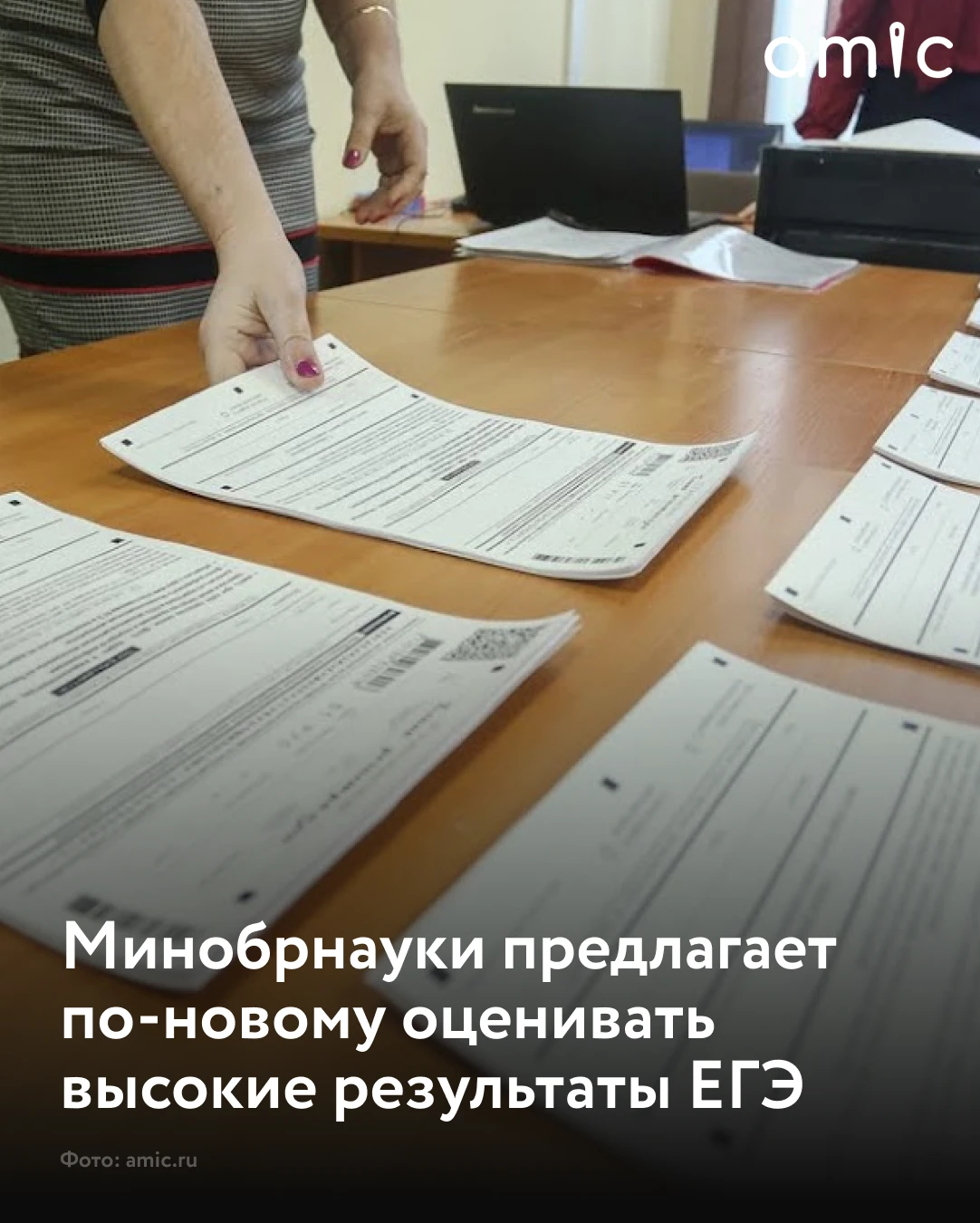 С 2027 года абитуриенты российских вузов смогут получить от 15 до 25 дополнительных бал...