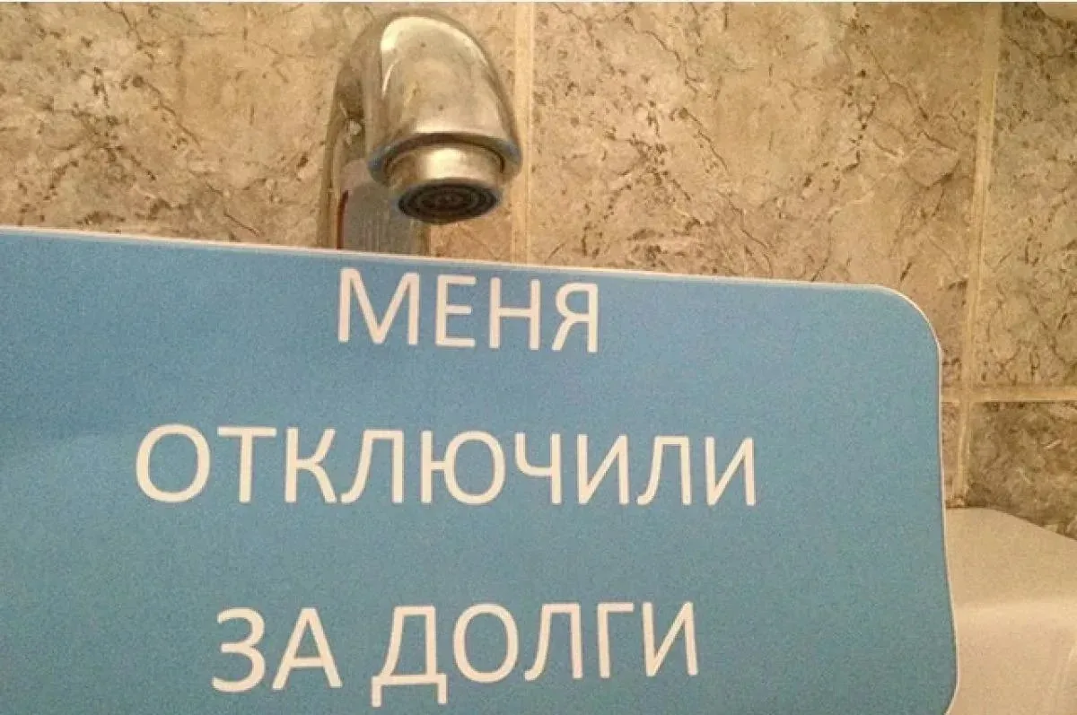 Уважаемые жители Новороссийска!