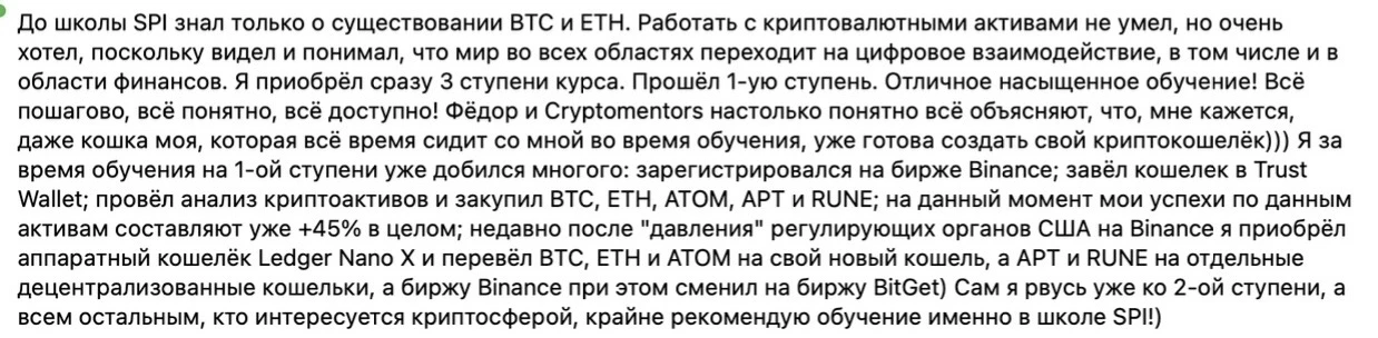 Один навык, который прибавил к доходу 45%