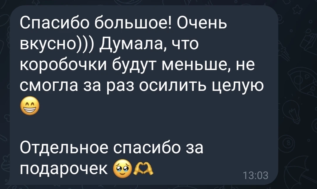 Ваши отзывы о ТортоБоксах🤗