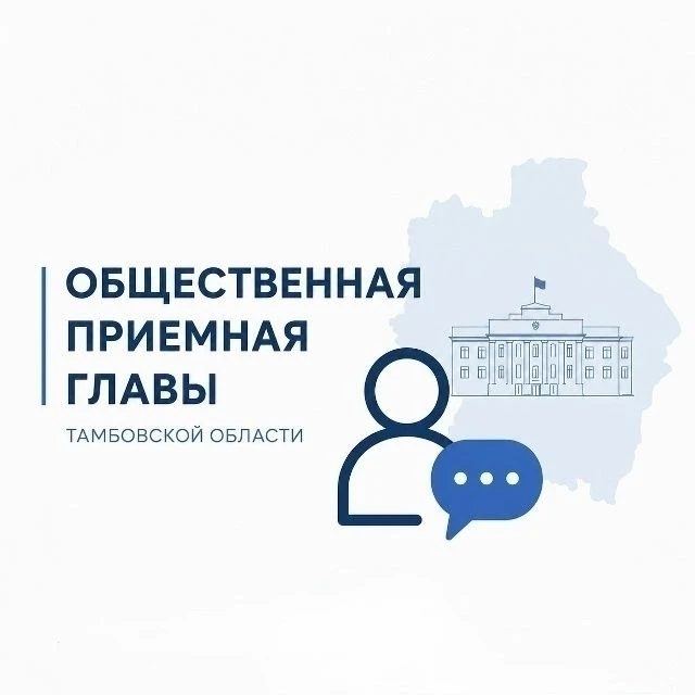 Уважаемые жители города!