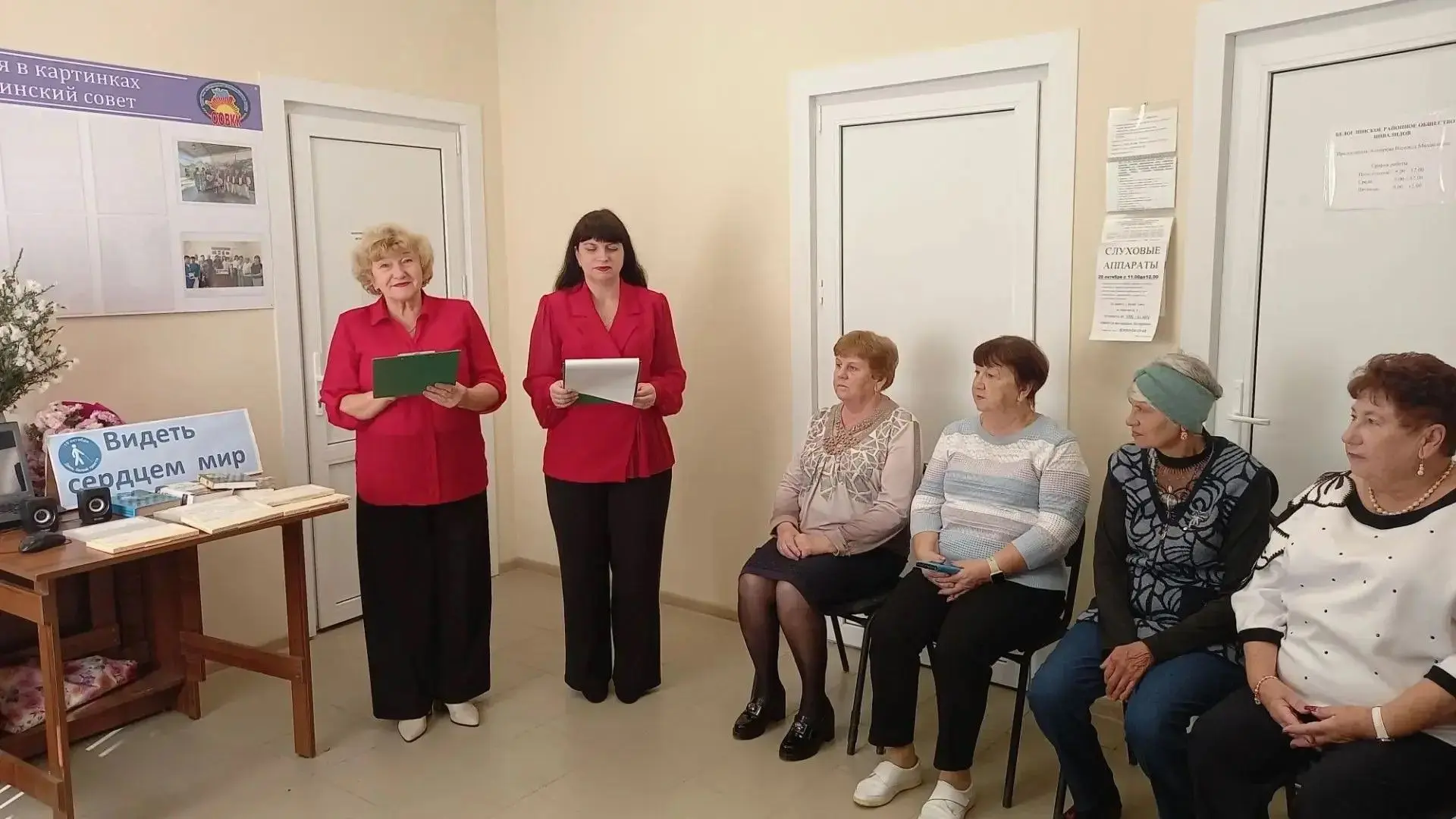 🤍 Видеть сердцем мир: в Белоглинской библиотеке прошел час милосердия!
