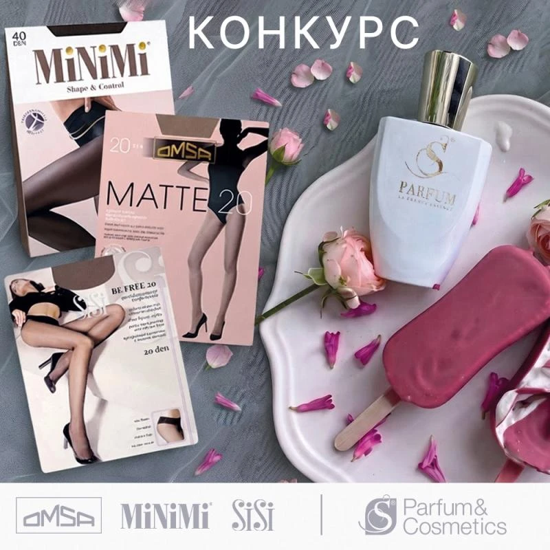 Если октябрь пока не радует, попробуем мы: S Parfum и Golden Lady Vibes объединились, ч...