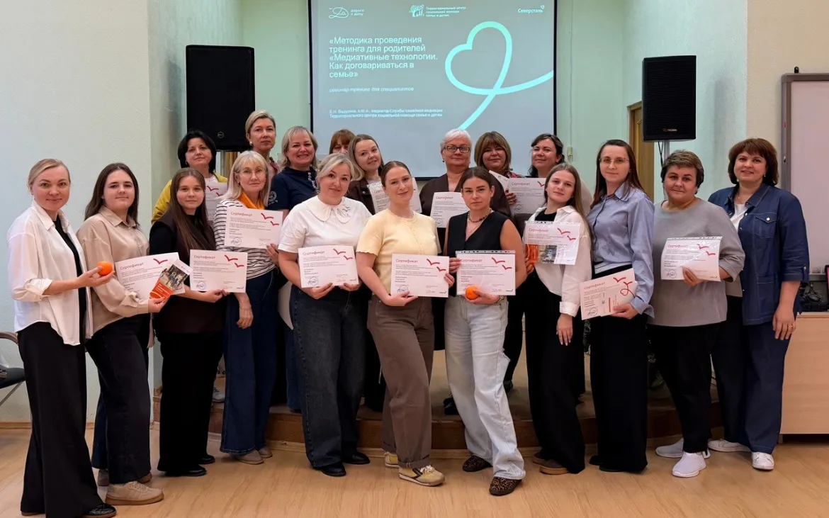 Инвестируем в новые знания ради спокойствия в ваших семьях!