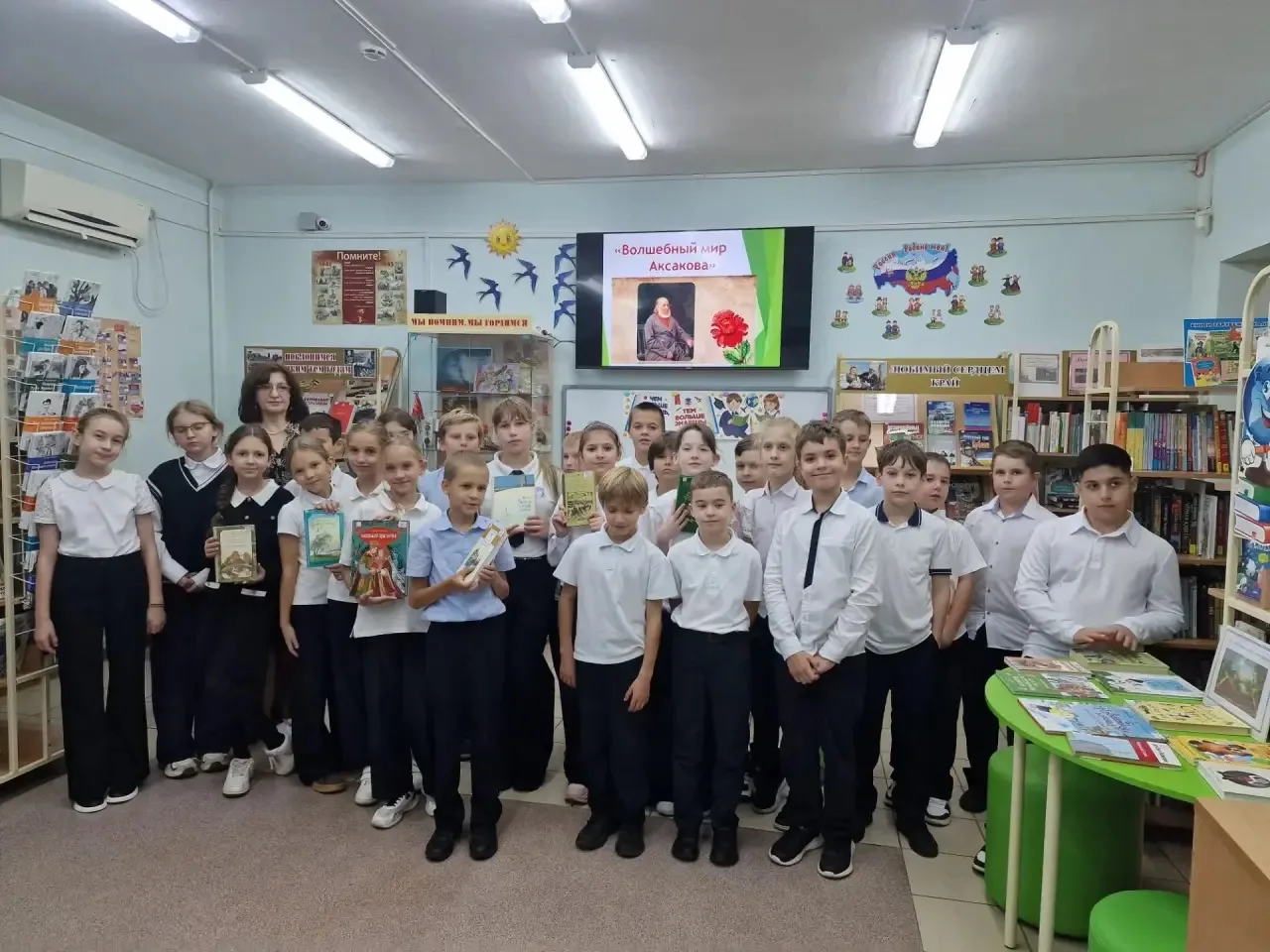 Волшебный мир Аксакова открылся для 4 «Б»! ✨📚