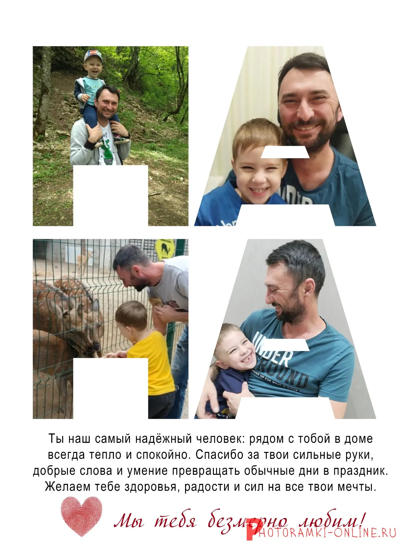 👍Часовской Даниил, 1 "Б" класс