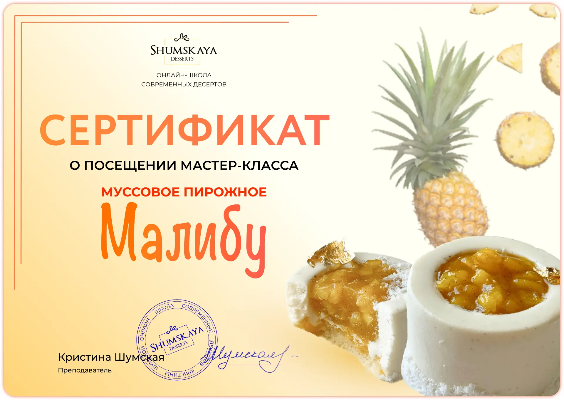 еще один рецепт в копилку ❤️
