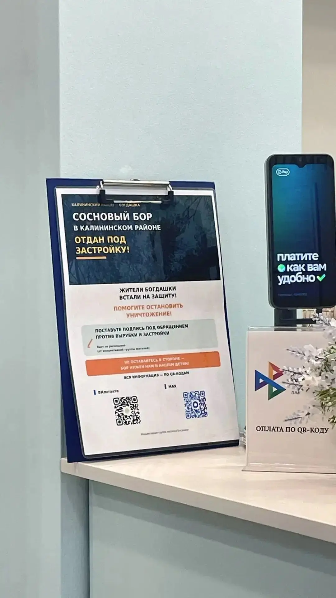 Друзья, благодарим за поддержку одну частную стоматологическую клинику нашего города! О...