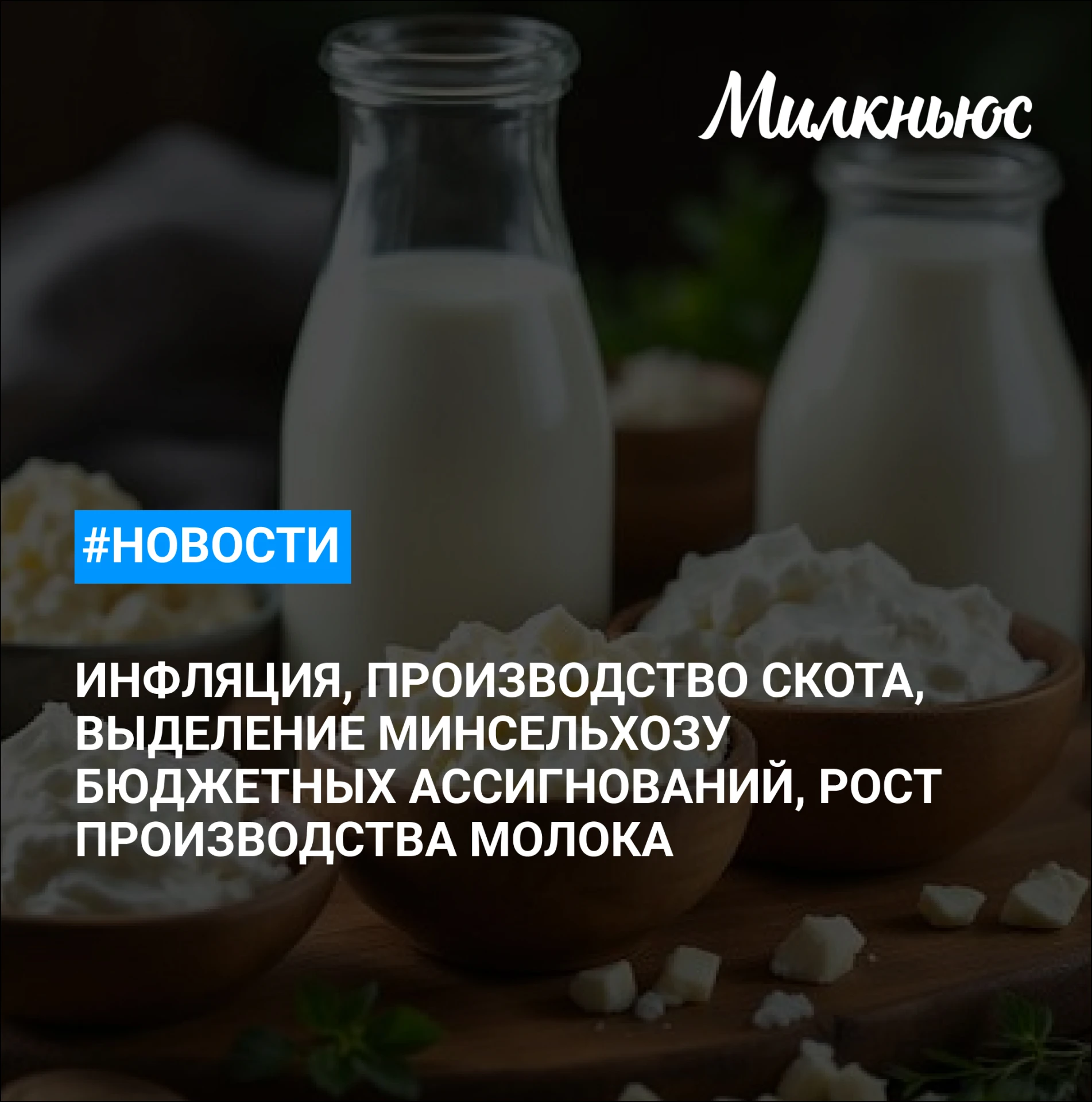 🐮 Инфляция в России с 6 по 12 октября составила 0,11%, годовая ускорилась до 7,22%