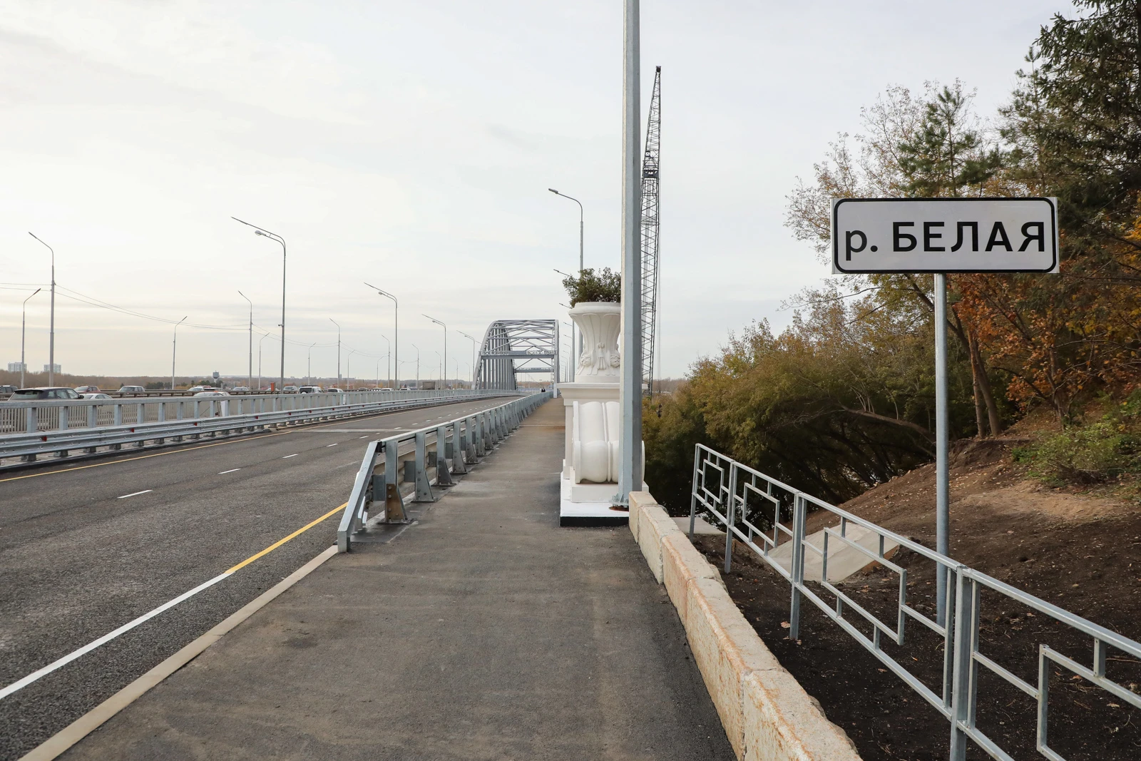 ⛔️ В Уфе ограничат движение на арочном мосту