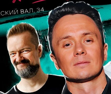 Приходите на наши мероприятия, чтобы попытать удачу попасть на этих легенд 🤩