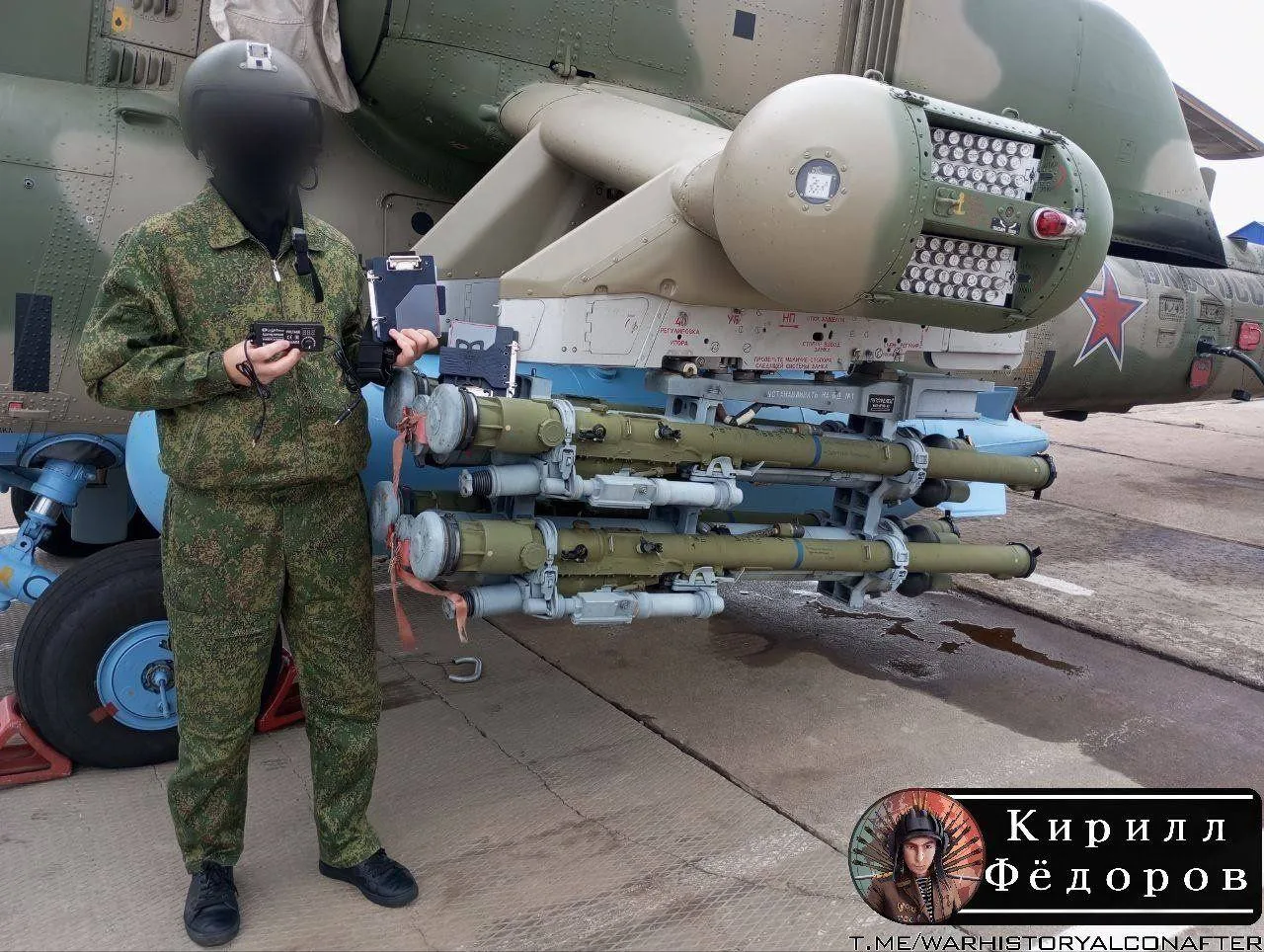 КАМ Стрелец с управляемыми ракетами 9М342 "Игла-С" класса "воздух-воздух" на Ми-28Н ВКС...