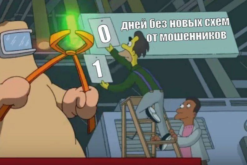 Жители Кузбасса потеряли почти 14 млн рублей из-за мошенников за неделю