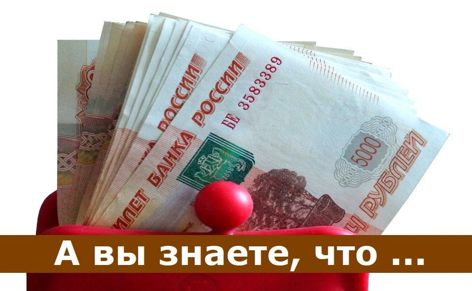 Начисление налога на банковские вклады планируется изменить.