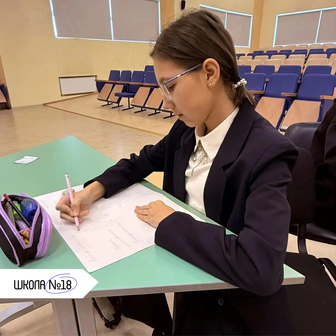 📚 Первые шаги в профессию педагога