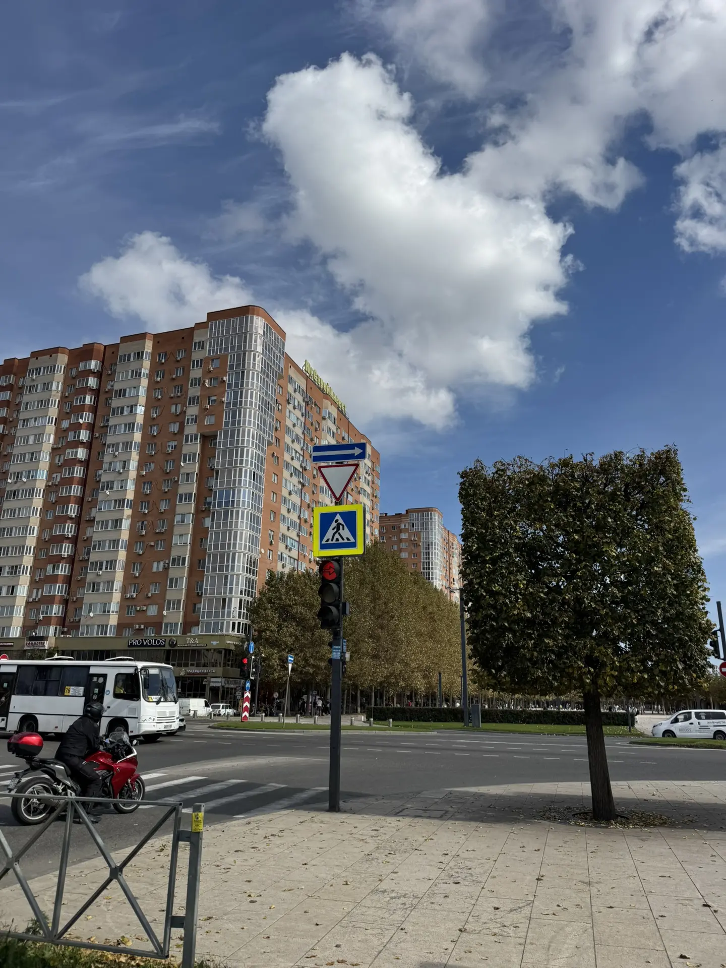 Доброе утро!