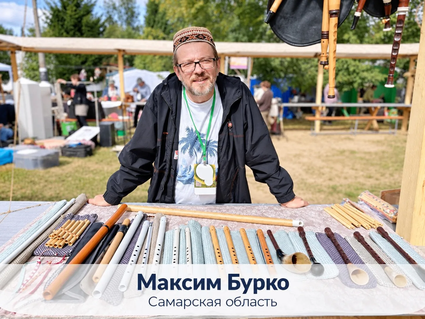 С 8 - 9 ноября 2026 года в Москве состоится Всероссийский форум национальных музыкальны...