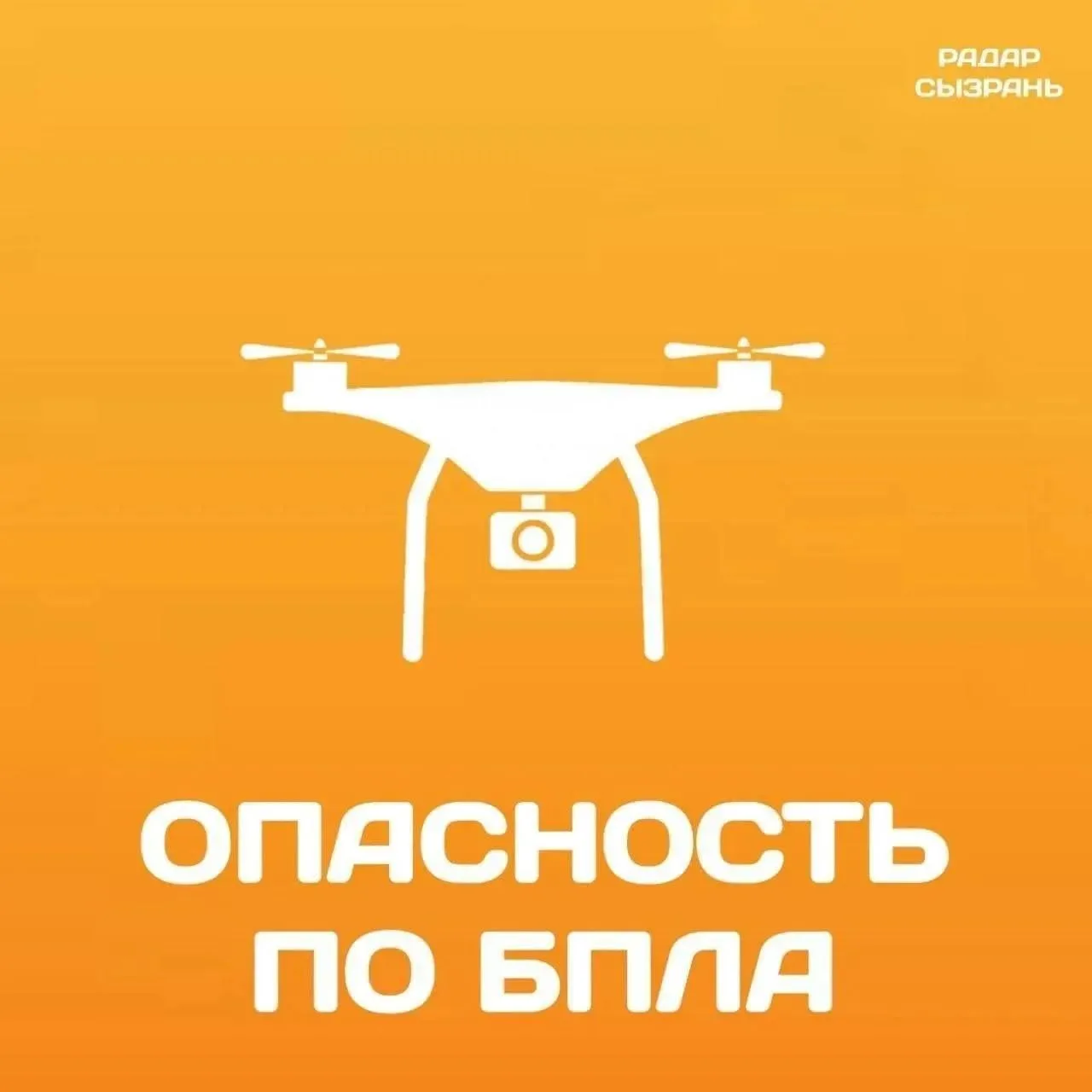 Дано по единичной фиксации с Саратовской области.