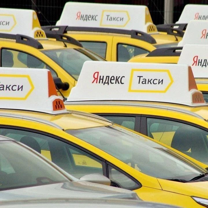 Знаете, почему одни платят за такси 800 рублей, а другие в этот же момент едут за 300?