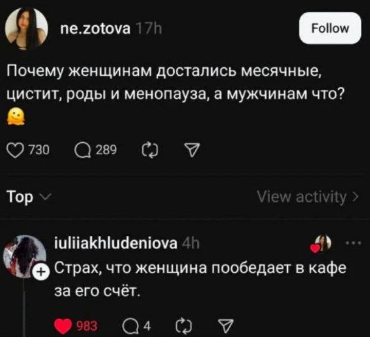 Если поразмыслить, то главные тарелочники — это мужики, то и дело норовящие прийти в го...