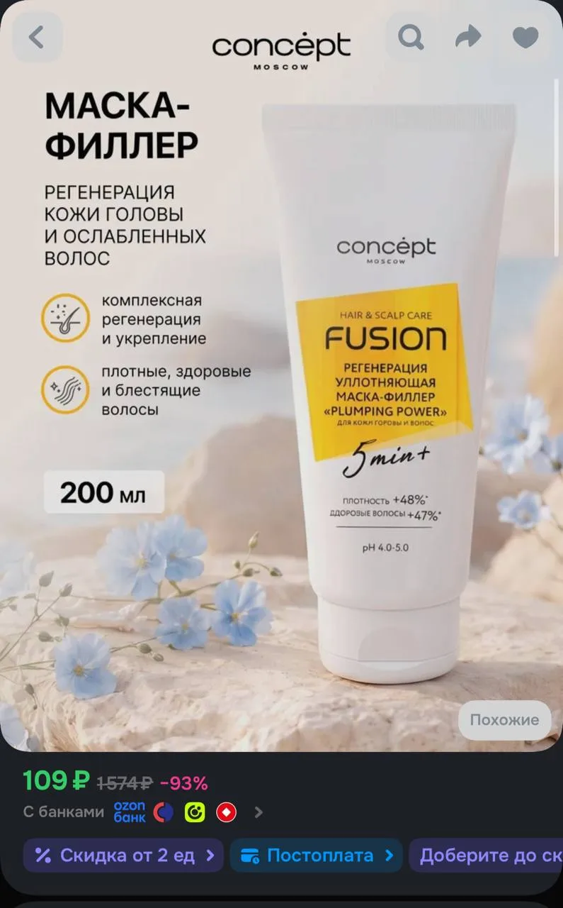 https://ozon.ru/t/QWuCILk