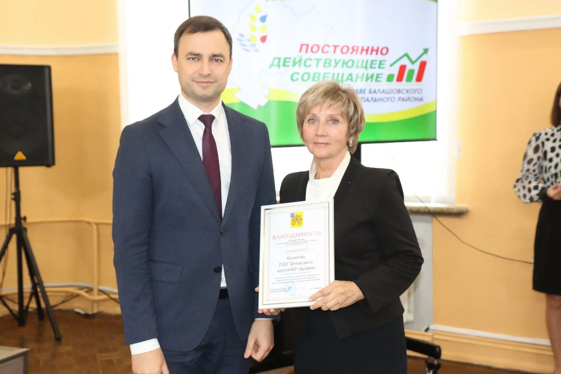 За активное участие в подготовке и проведении мероприятий, посвященных празднованию 246...