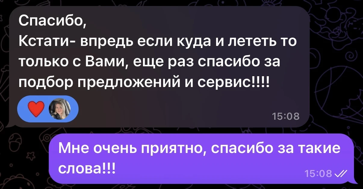 Знаете друзья, профессия «турагент» только с виду про красивую жизнь, путешествия и сво...