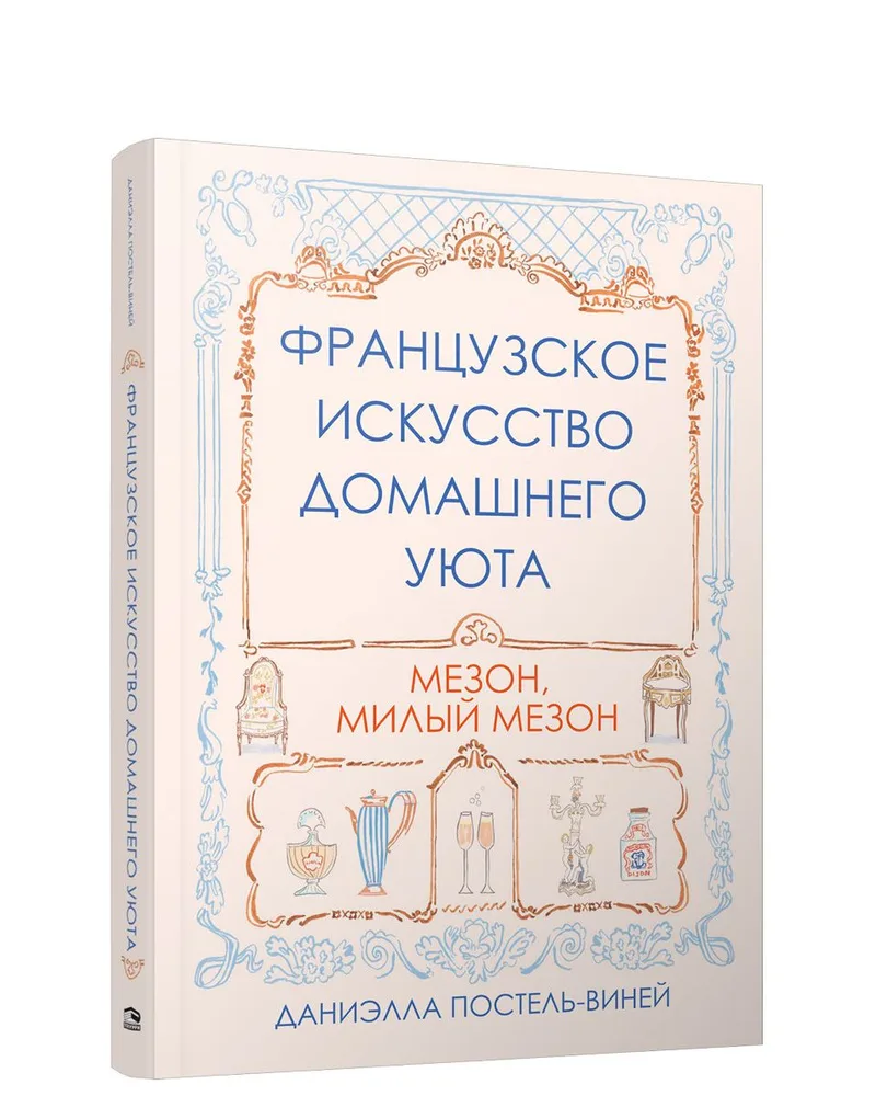 ХВАТИТ ТАЩИТЬ РАБОЧИЕ СТРЕССЫ ДОМОЙ! 3 КНИГИ, КОТОРЫЕ ПРЕВРАТЯТ ВАШУ КВАРТИРУ В МЕСТО С...