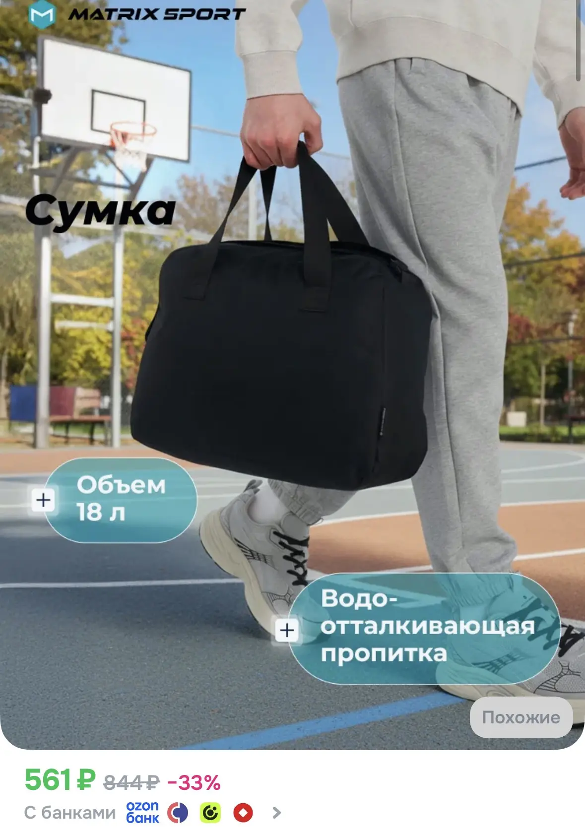 https://ozon.ru/t/gmGdppi