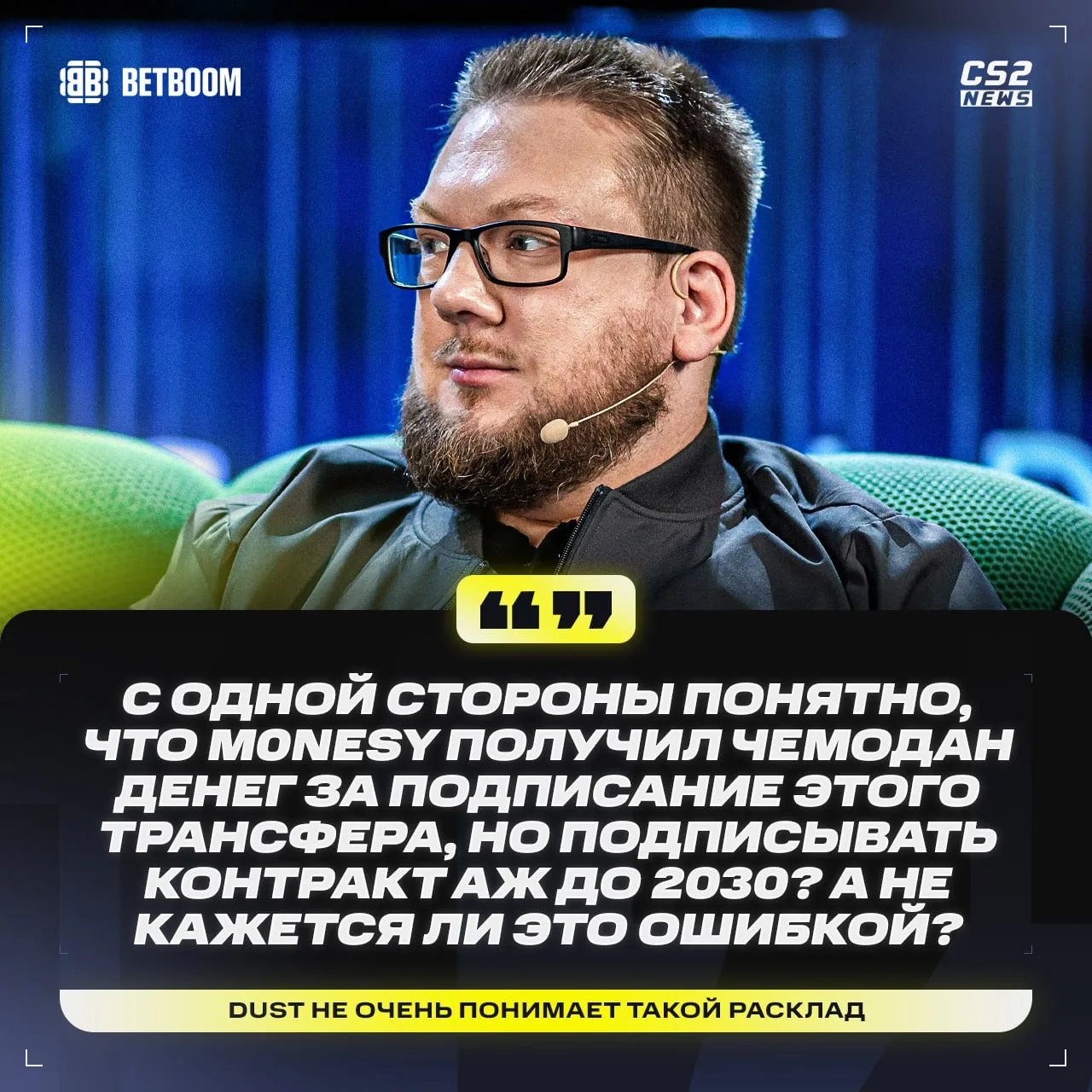 💰 Теперь, официально по слухам, у Ильи есть сундук сокровищ.