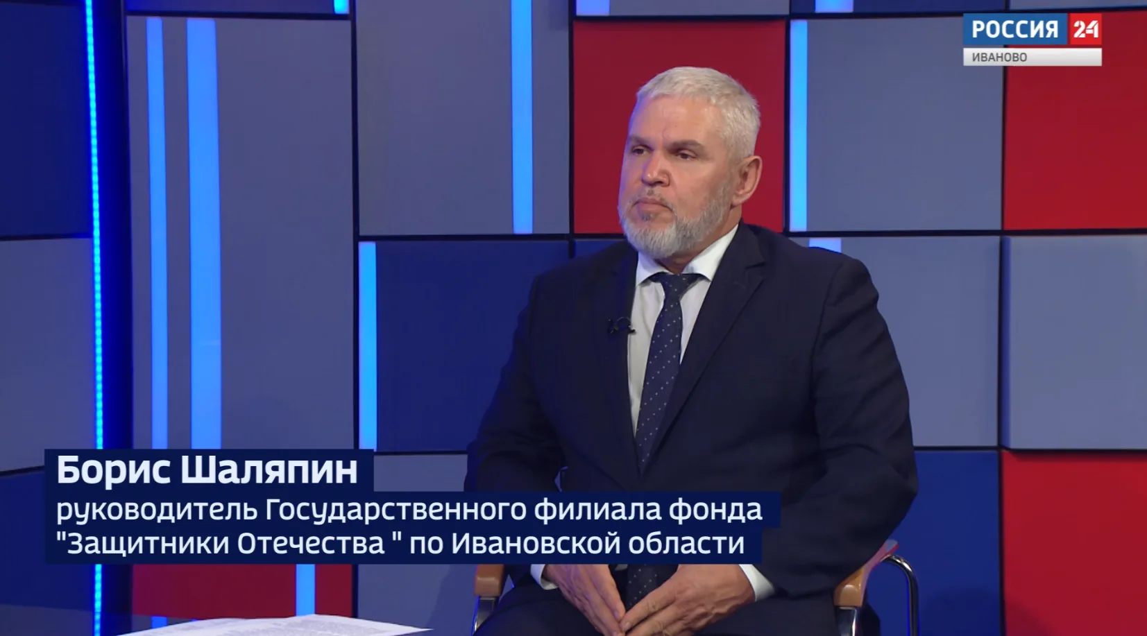 Возвращаться к мирной жизни ветеранам СВО в Ивановской области помогает фонд «Защитники...